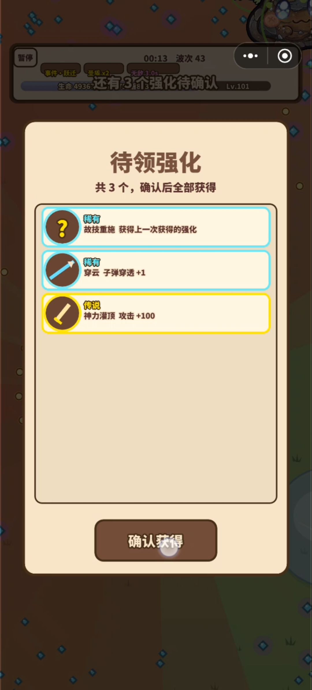 我来给你添堵了。bug来了 4