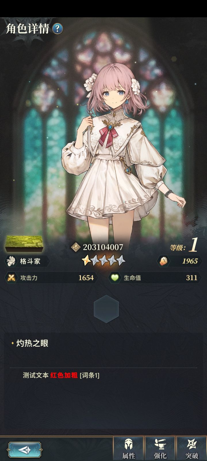 bug吗截图