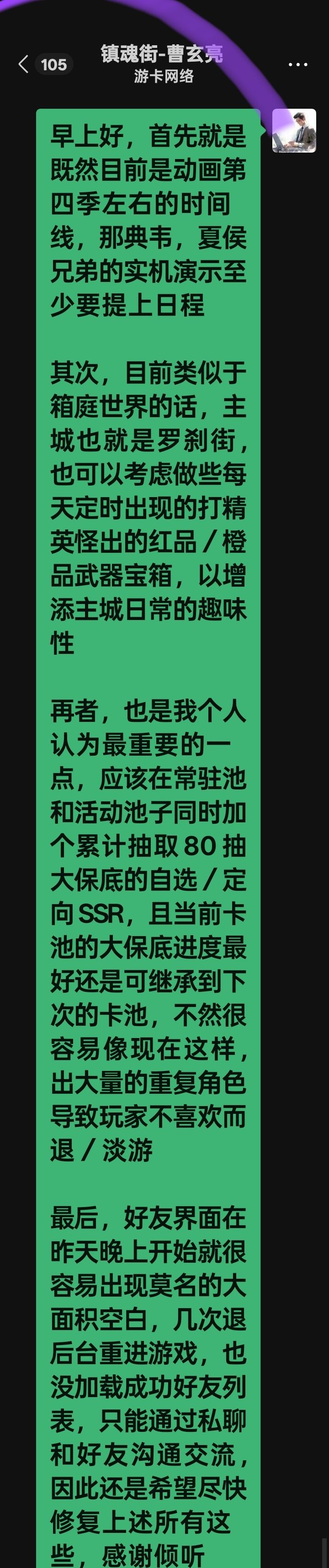 首先,典韦和夏侯兄弟应该提上日程了截图