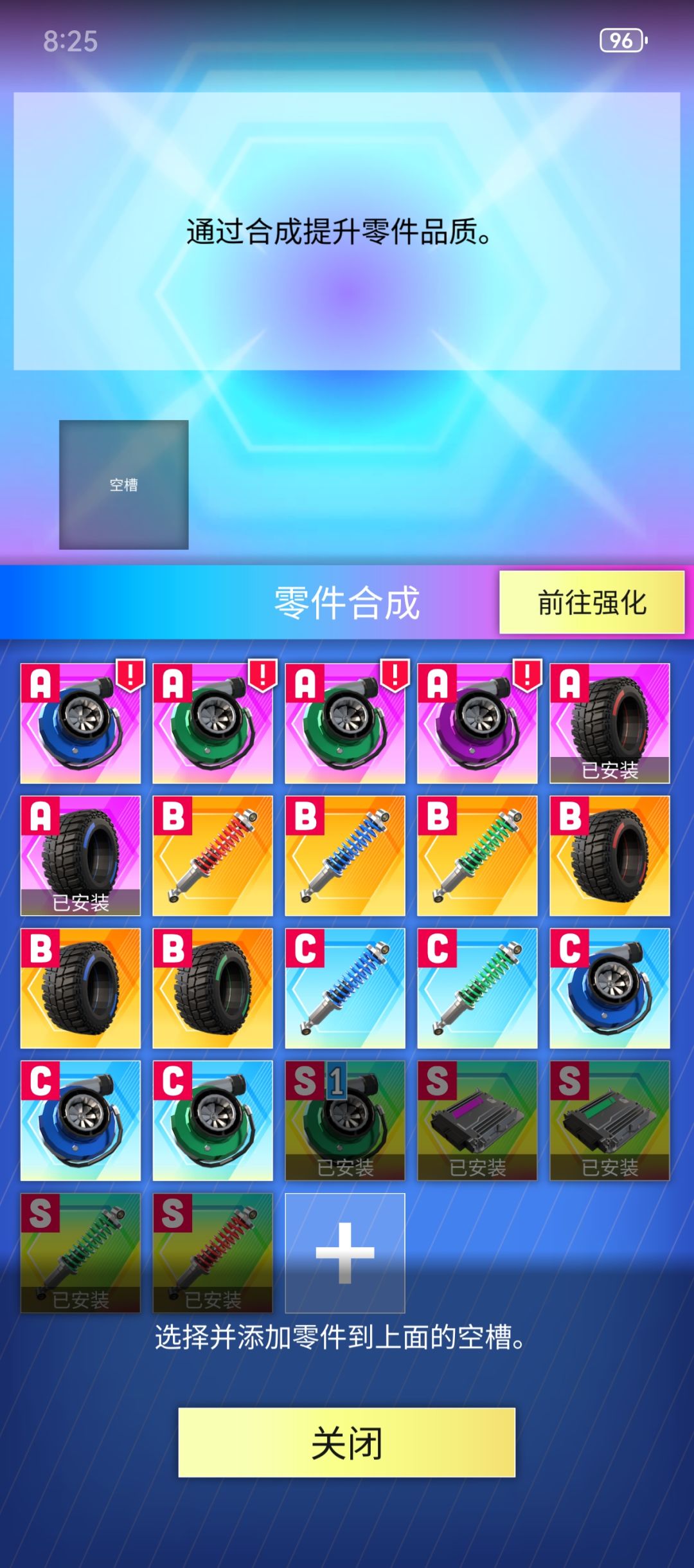 这要怎么取舍啊 1
