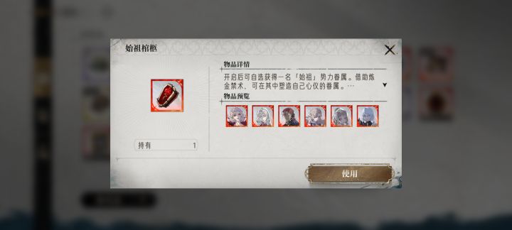 萌新求助截图