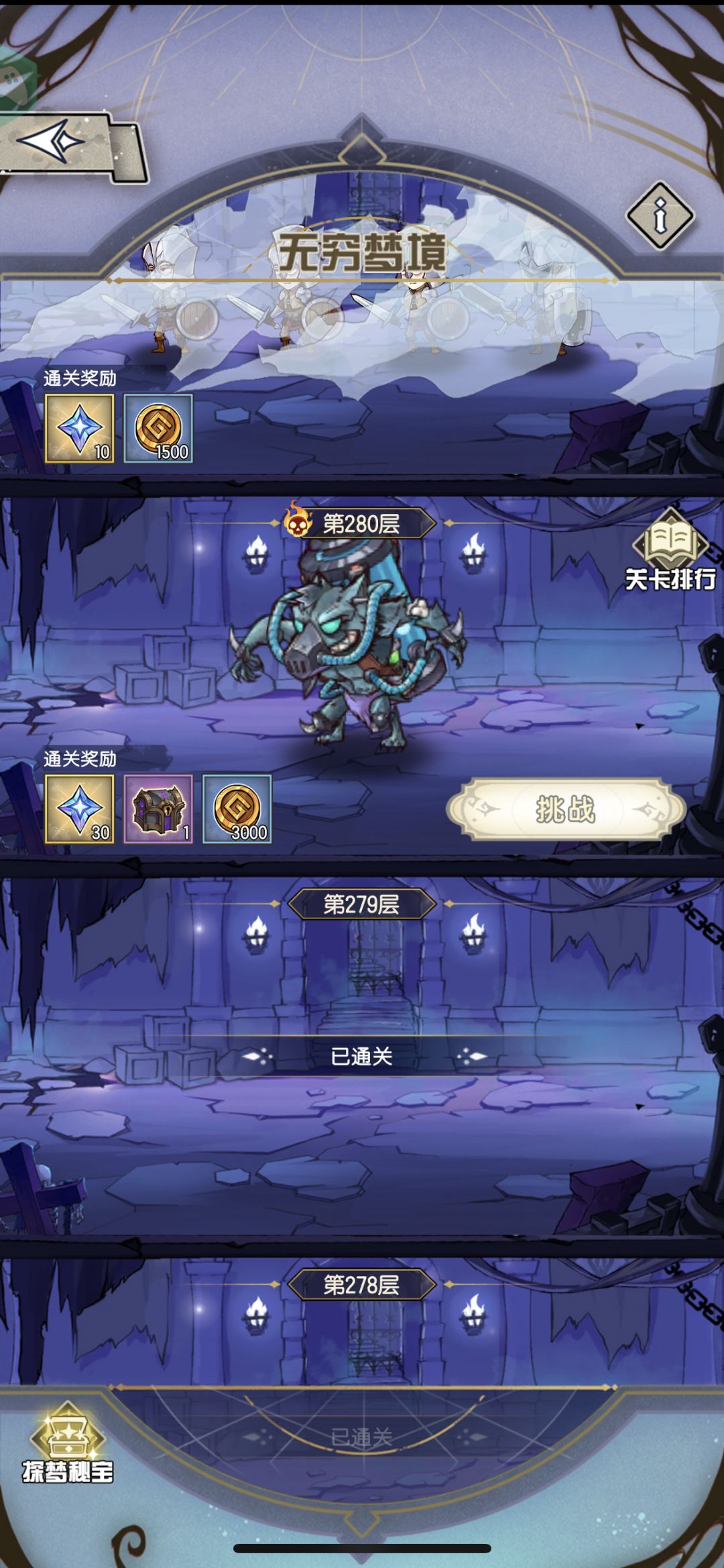 副本太少了，两个月后就基本没有新副本了 3