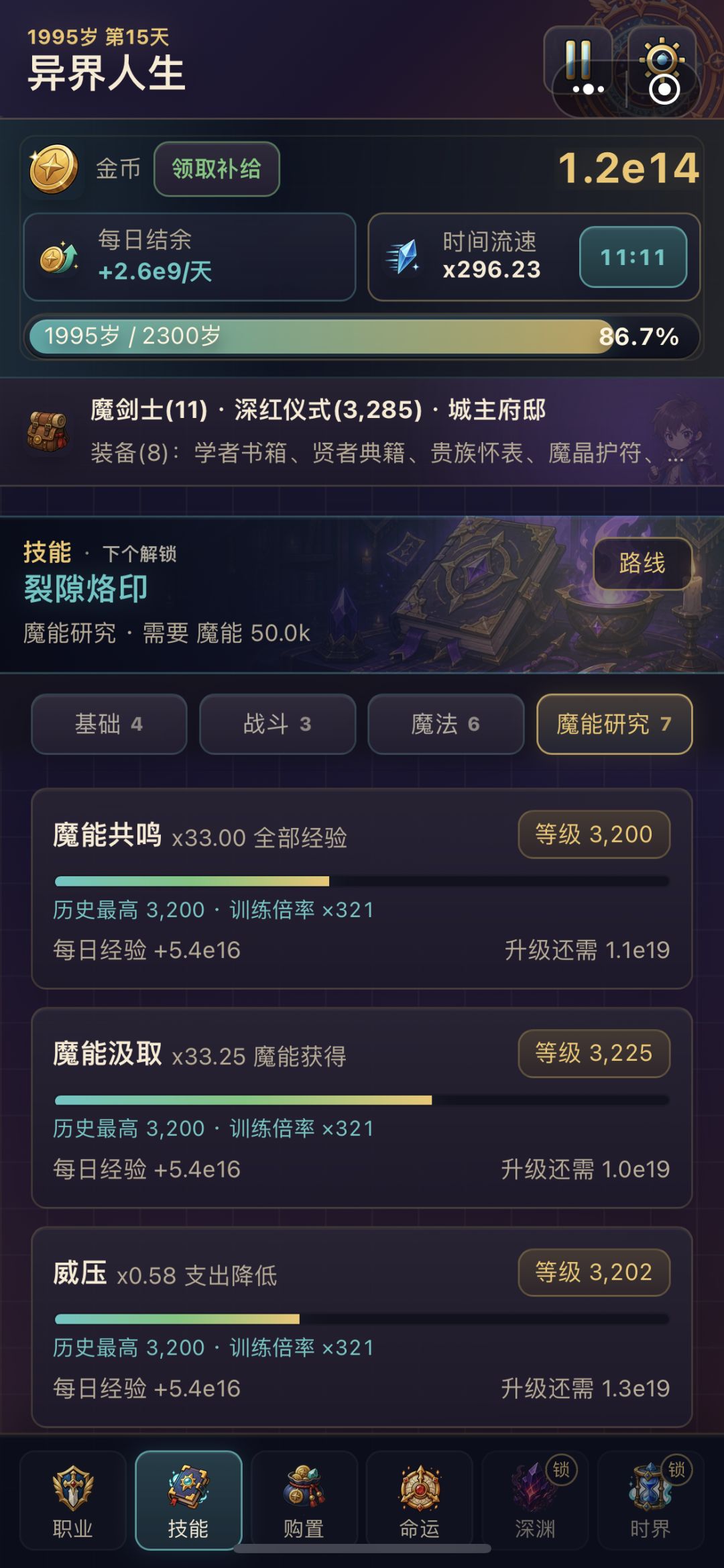 动态图片 4