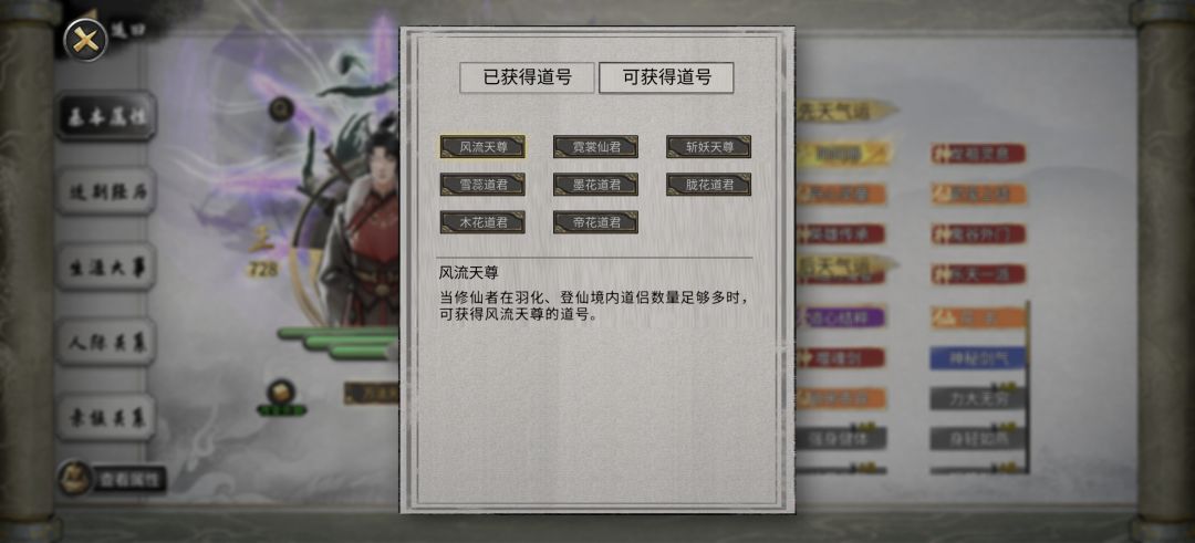 所以,差在了哪里, 4