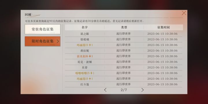 忠实粉丝待遇啊，你只管抽，大力出奇迹截图