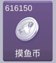 这个有什么用截图