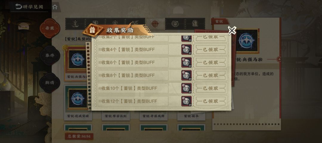 呜呜呜呜呜呜 2