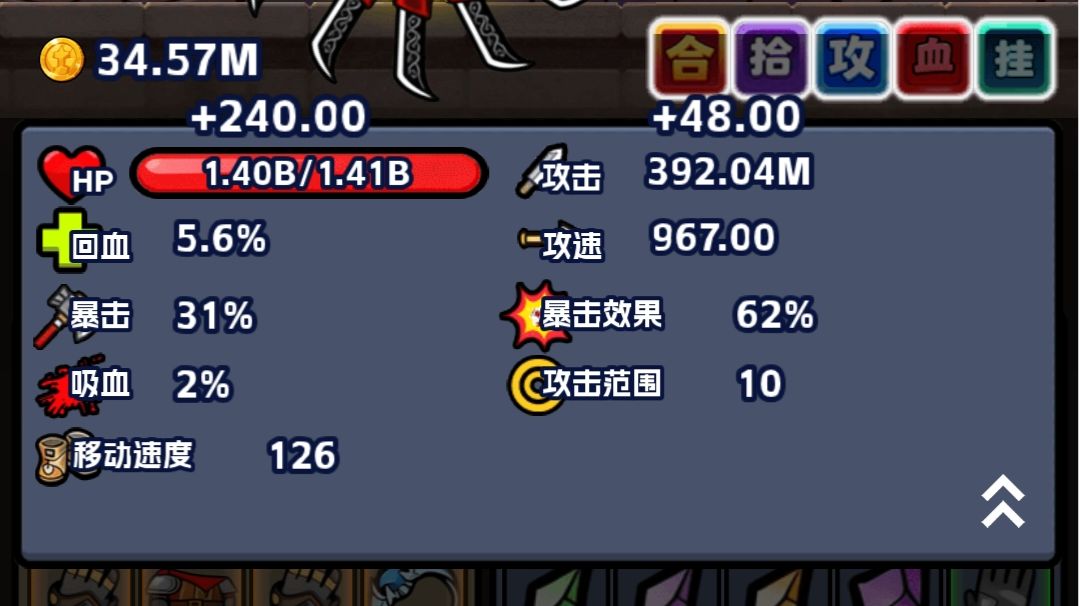 快更新，马上毕业了截图