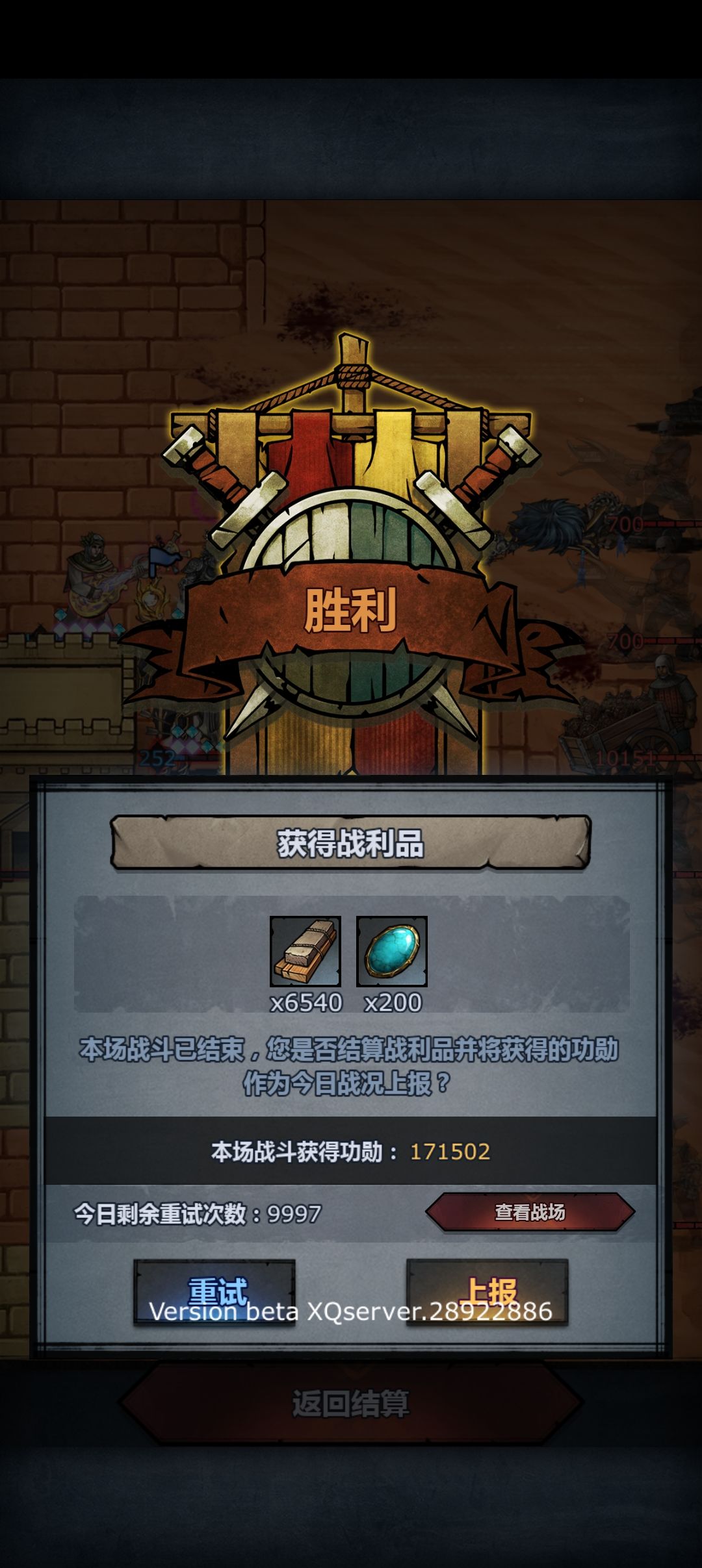 没想到这个刺客还挺好守 1