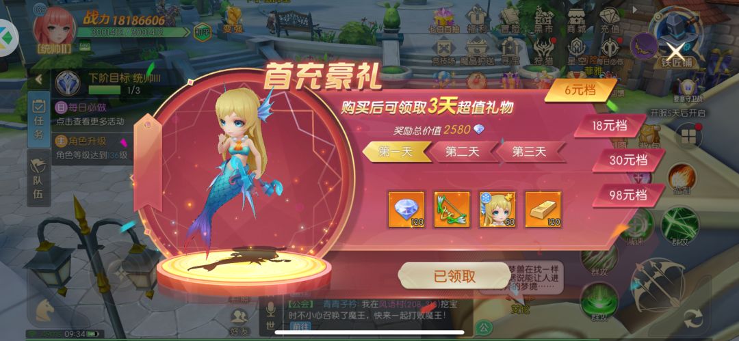 动态图片 1