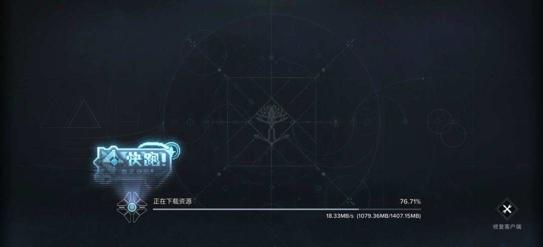 这游戏自己叫我快跑? 1