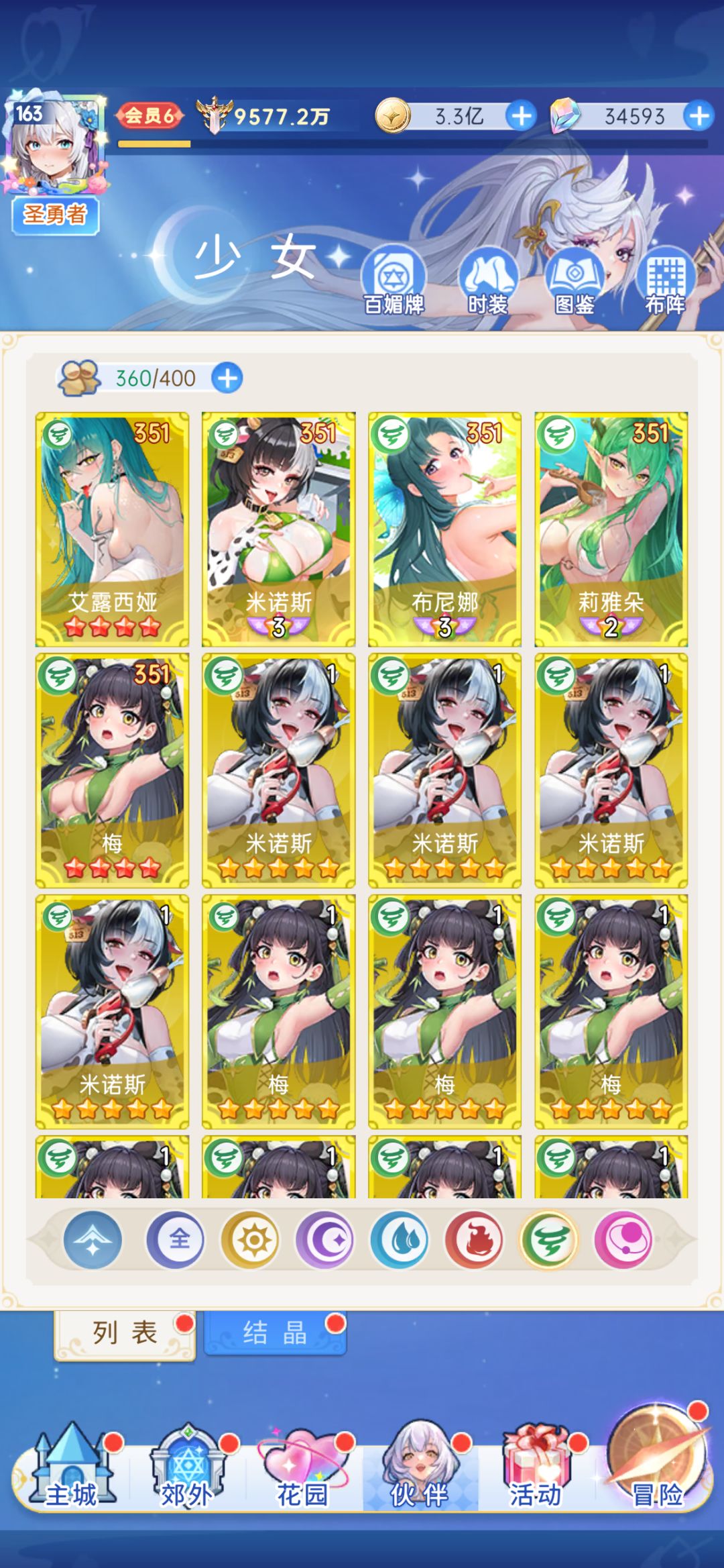 组队求助各位大佬,希望指点一下。 7