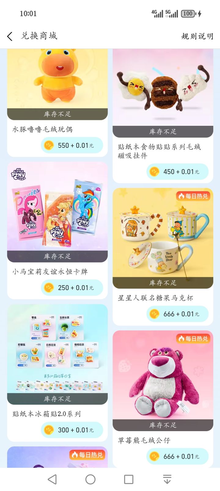 破事水截图