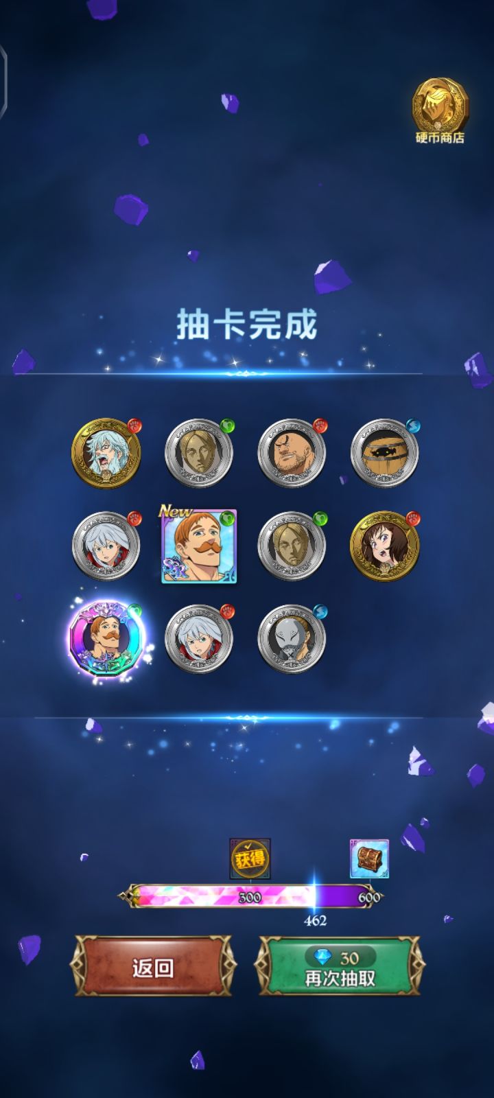这一期up池全捞吗截图