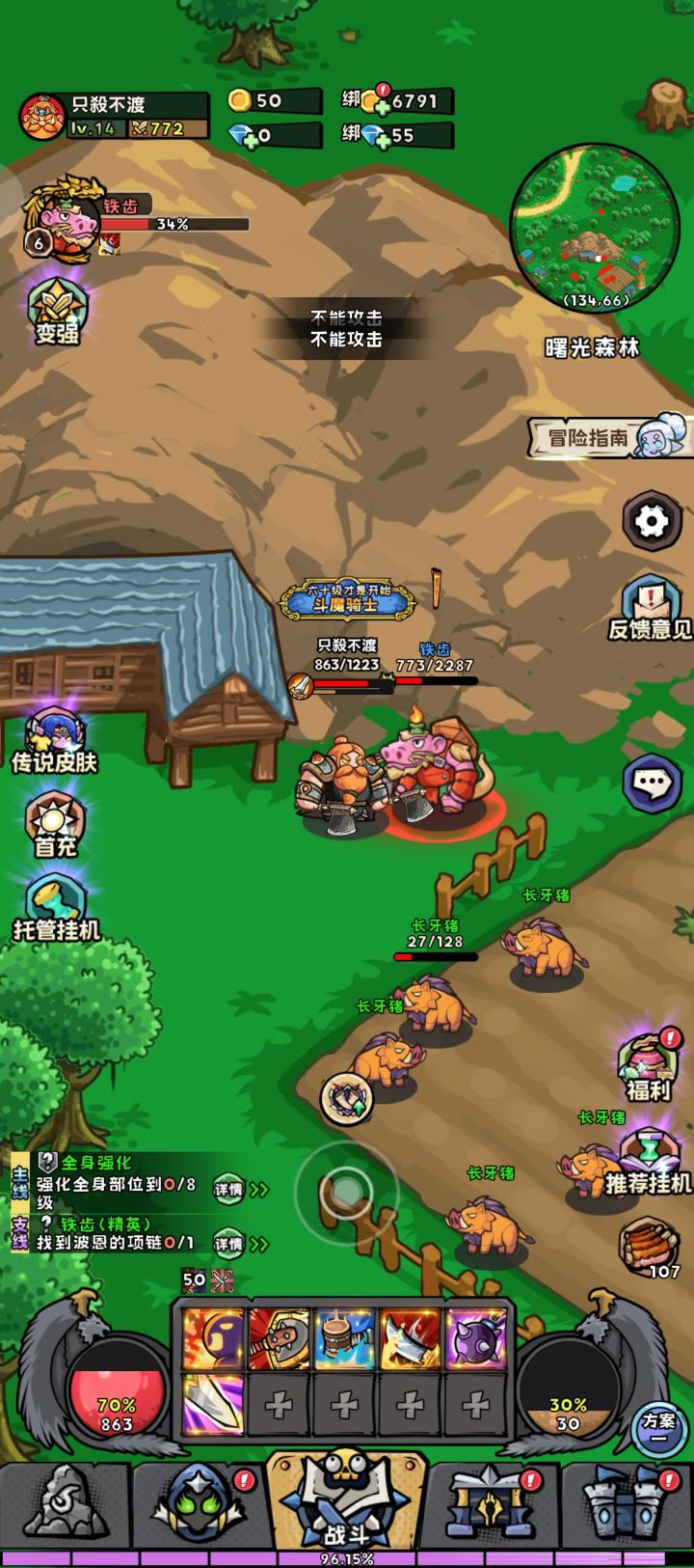 现在都没有心情玩,玩了也是删除。没劲截图