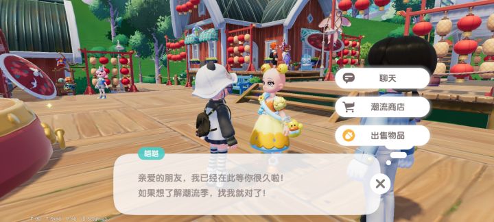 皑皑变成秃头了截图