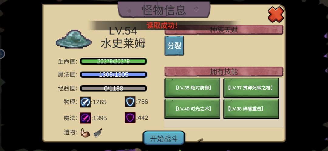保存出问题 1