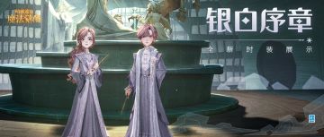 时装展示｜银丝紫缎，来日灿烂