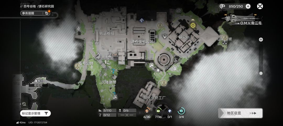 没有供电设备的地图要怎么供电呀 1
