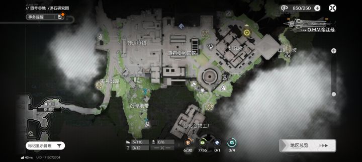没有供电设备的地图要怎么供电呀截图
