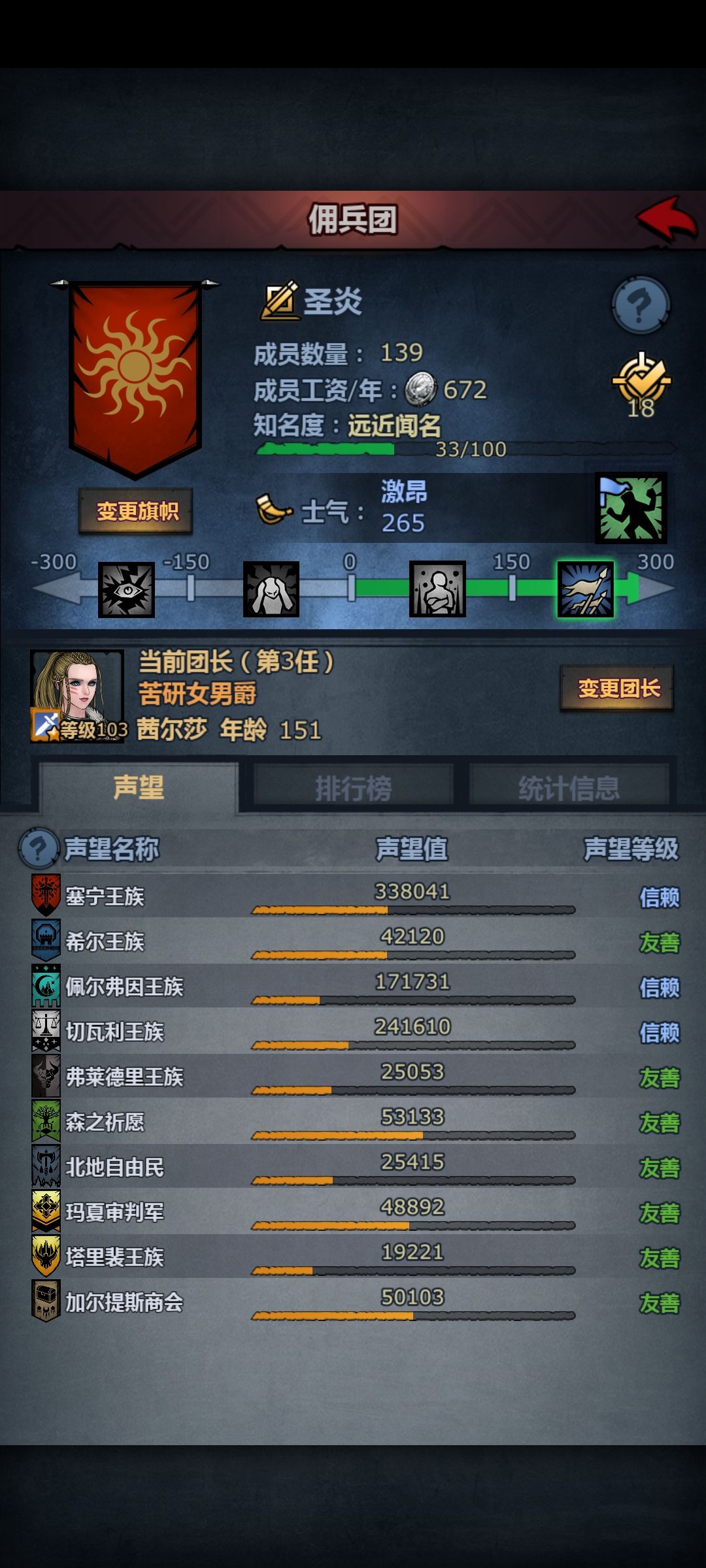回归新人求指点 1