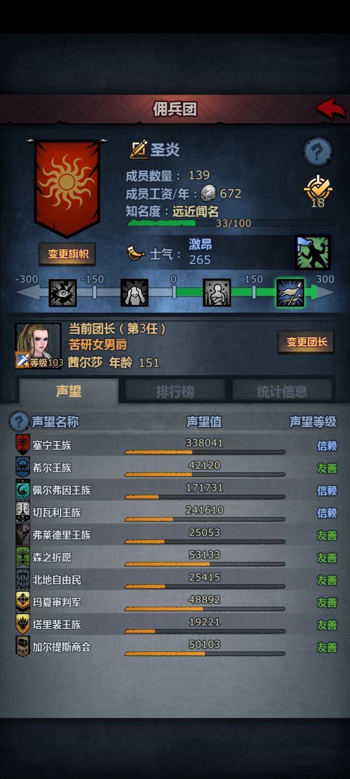 回归新人求指点截图