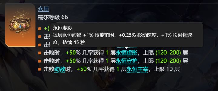 枪3虽然砍了,但有永恒还是伤害高截图