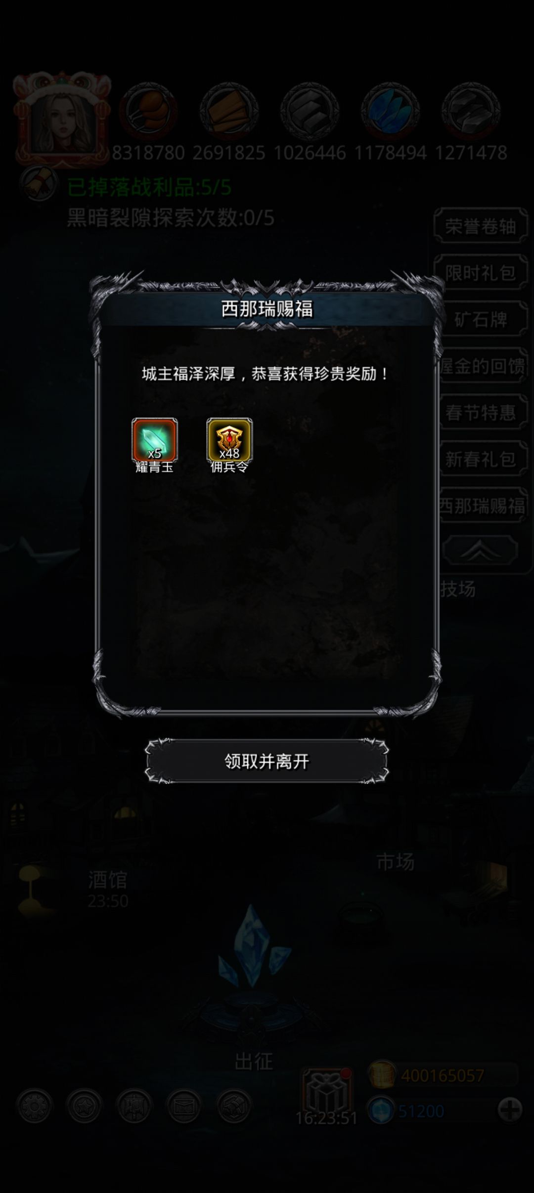 砍树概率是不是出问题了 1