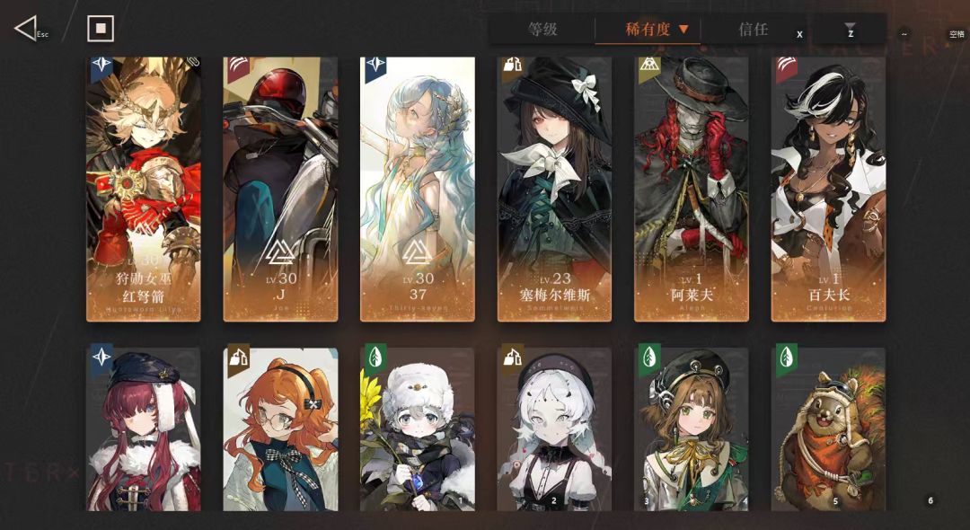 关于萌新开荒 3