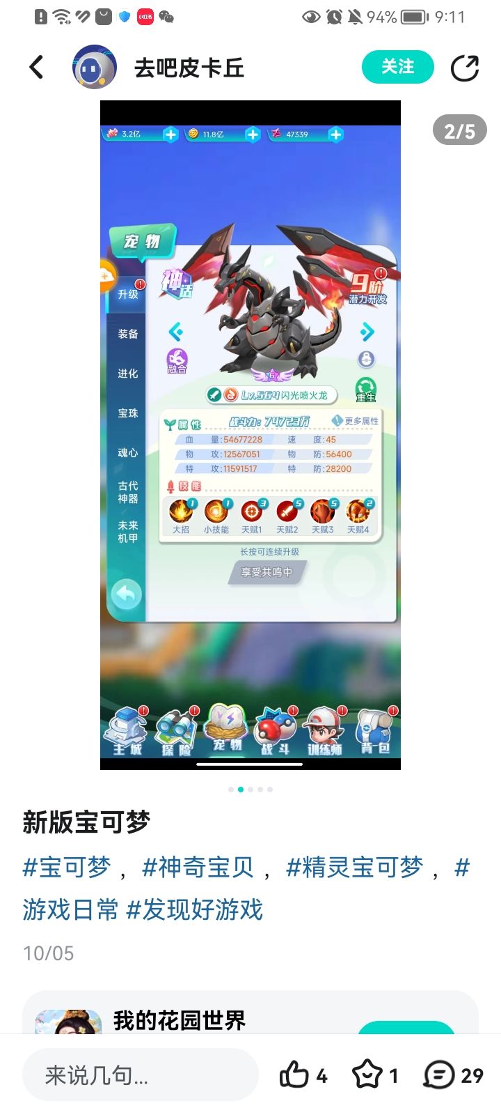 求告知 2