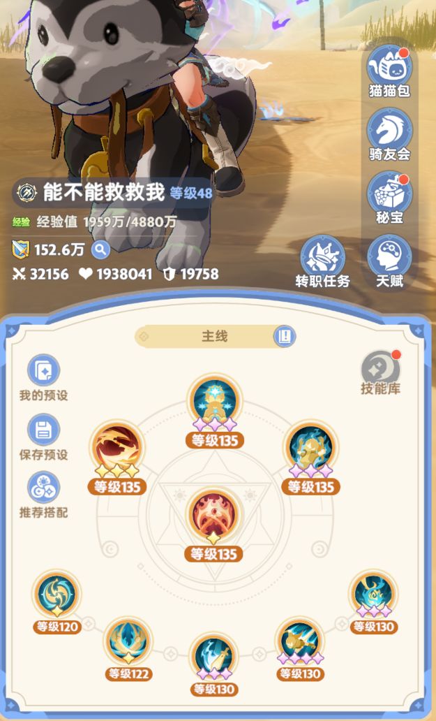纪念下辣鸡刺客打龙终于5亿了 3