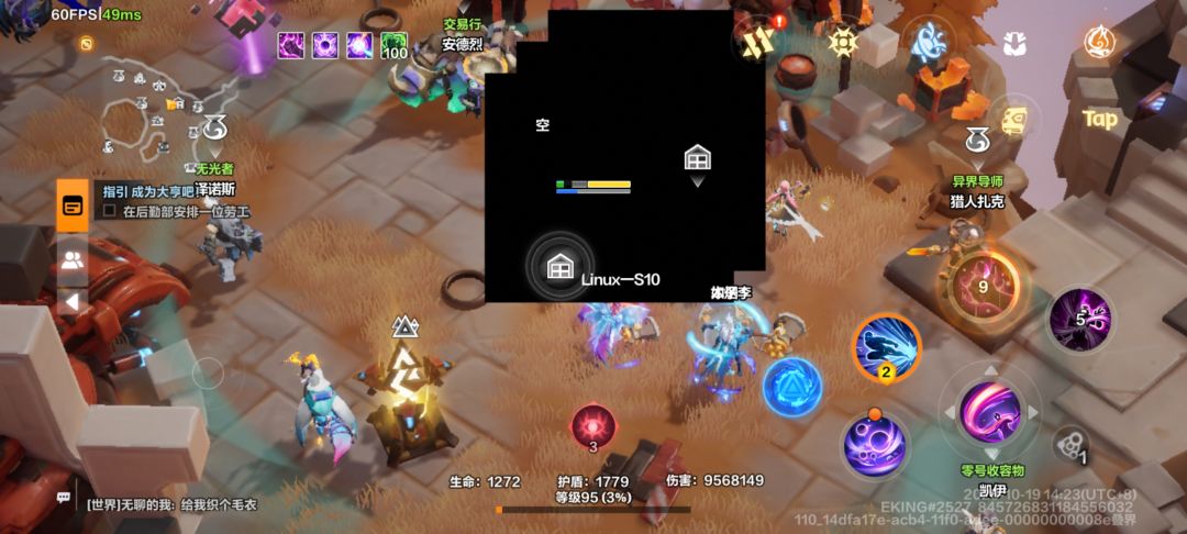 这是啥好东西啊 1