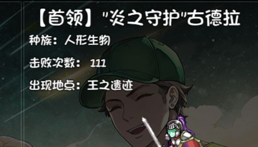 纯吐槽 这概率太变态了 刷一百多把不出裤子 2
