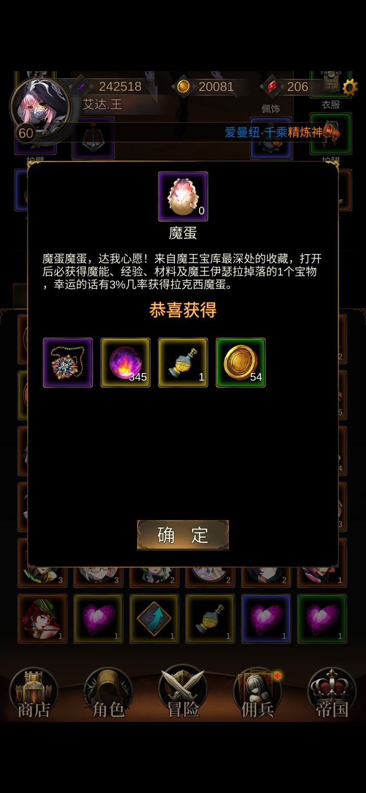 快来吸欧气截图