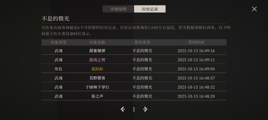 NB的bug 1