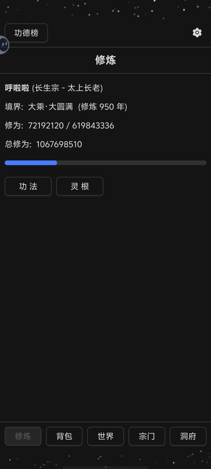 在加个小功能呗截图