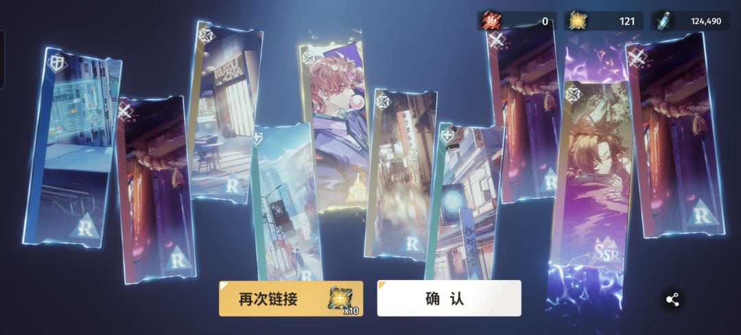歪了 1
