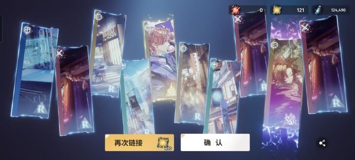 歪了截图