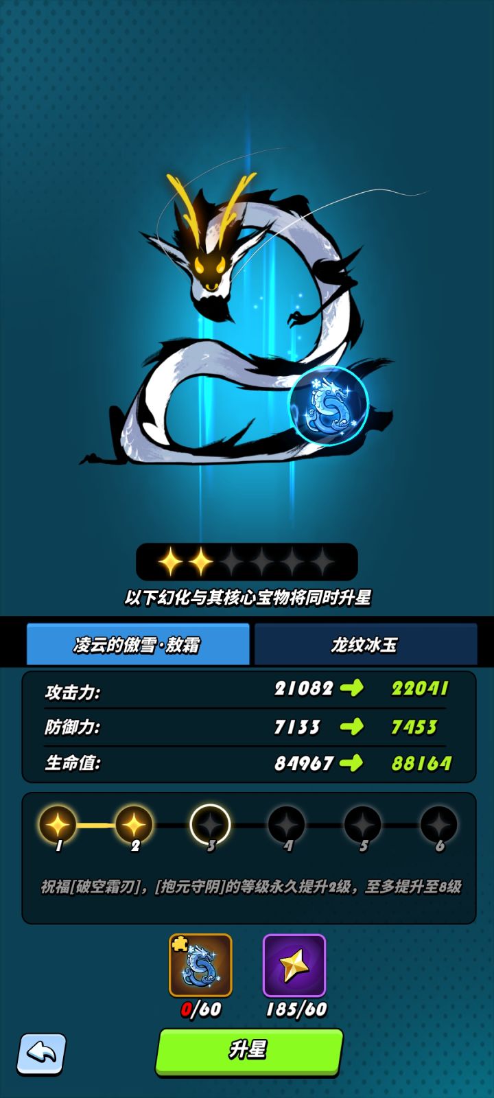 零氪截图