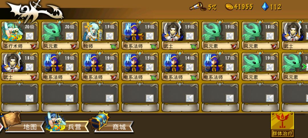 精彩截图分享 2025-5-31 2