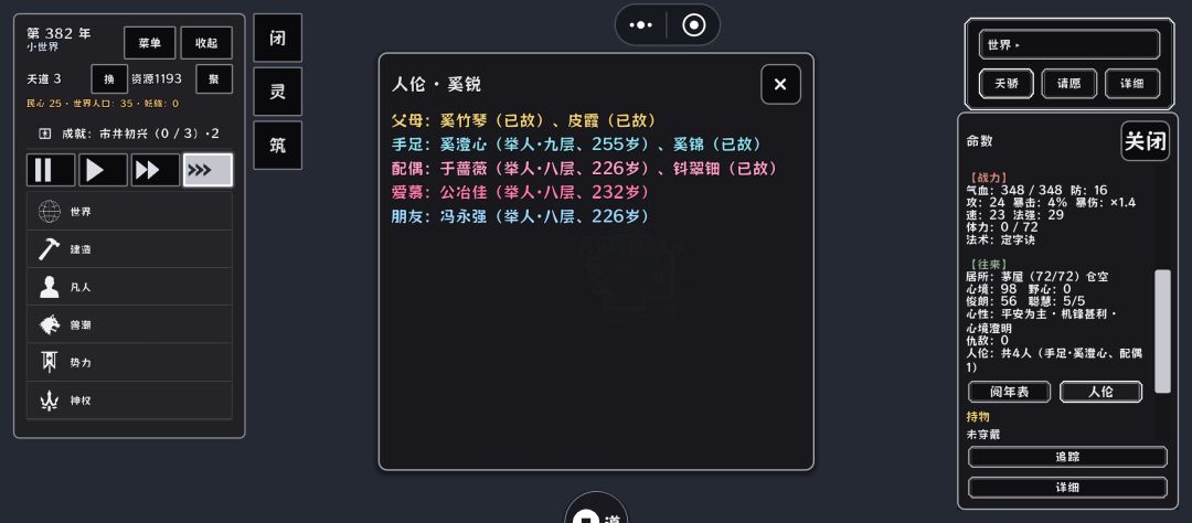 这俩货这对吗🤓👆🏻 1