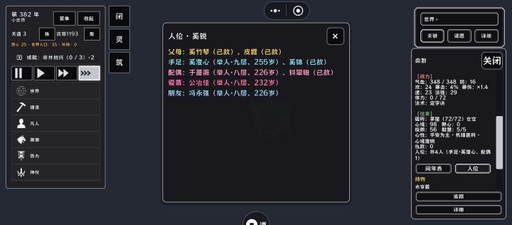 这俩货这对吗🤓👆🏻截图