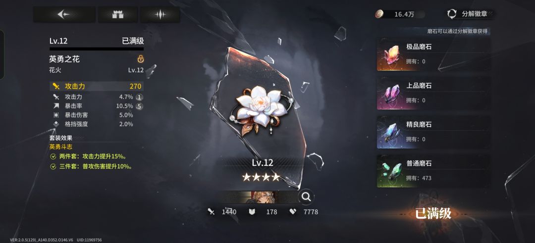 记录一下 新手第二天 3