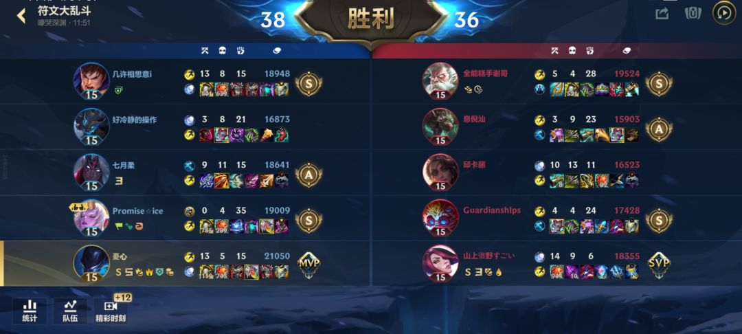 再一次用魔腾随到心音 2