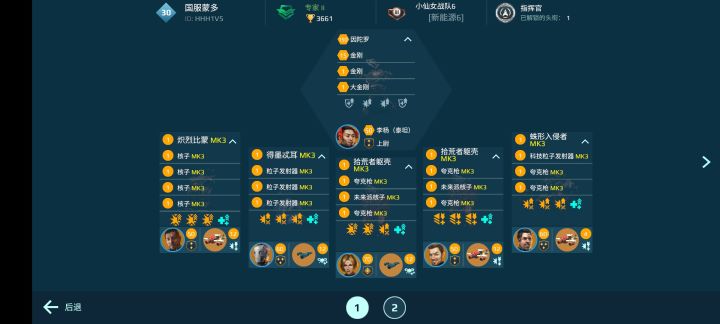 国服新人不要冲动氪金截图