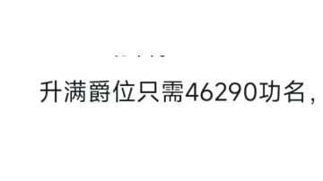 给襄阳十九测的一个新手教程