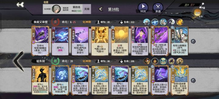 鸟人上限在哪截图
