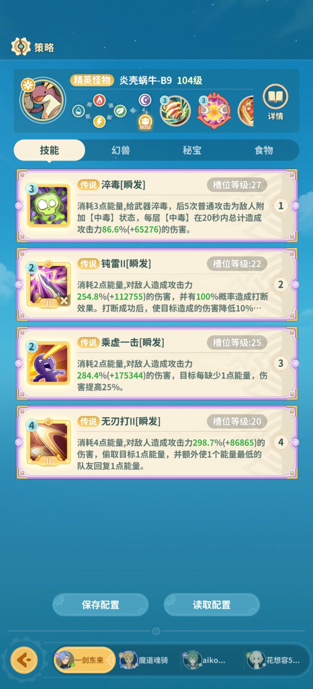 生命研究所3截图