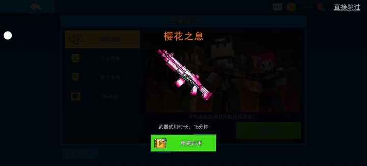 是不是我老眼昏花了……截图