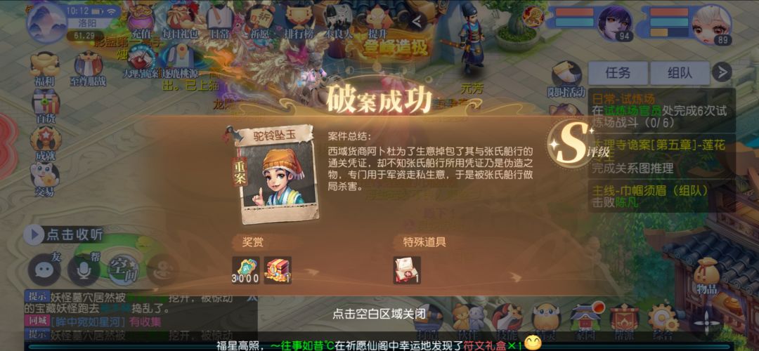 选赵元哦 1